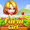 Farm Girl