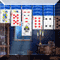 Play Game